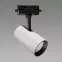 Svítidlo LUTER TRA GU10 WHITE/BLACK 04084 K1