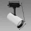 Svítidlo LUTER TRA GU10 WHITE/BLACK 04084 K1,2