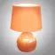 Stolní lampa D2557b