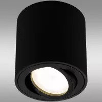 Svítidlo Amat 84mm Black O K1