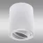 Svítidlo Amat 84mm White O K1