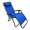 Zahradní lehátko D-070 modré