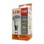 Žárovka BC 5 W LED e14 R50 2700K Trixline,2
