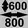 600x800